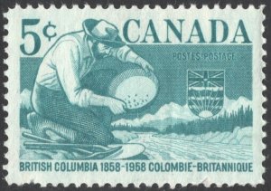 SC#377 5¢ Centenary of British Columbia Single (1958) MNH