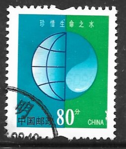 China 3173: 80f Conservation of water, used, VF