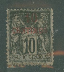 French Morocco #3a Used Single