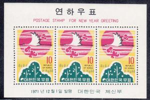 South Korea Scott #604a-605a MNH