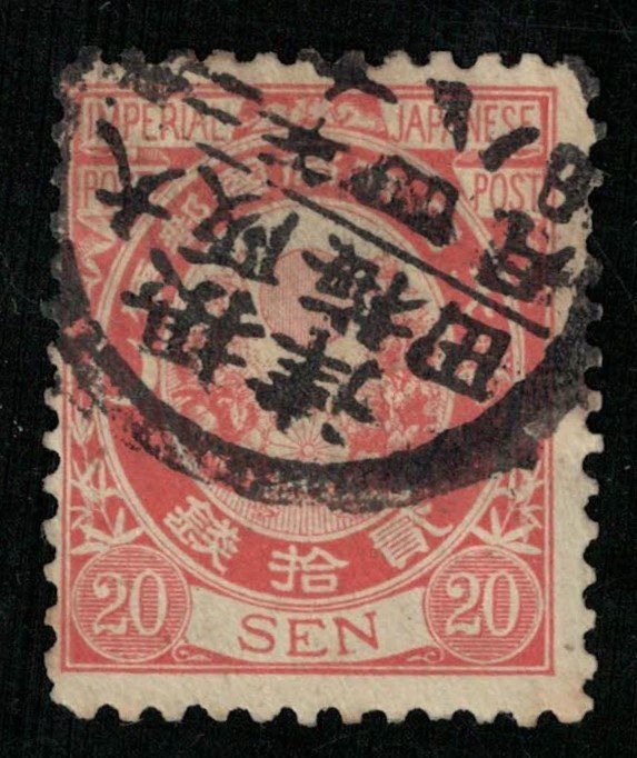 Japan, 1888-1892, Koban, 20 SEN, CV $ 90 (T-7422)