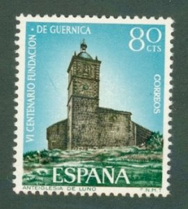 Spain 1347 MNH BIN $0.50