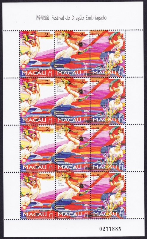 Macao Macau Drunken Dragon Festival Sheetlet of 4 sets 1997 MNH SC#876a