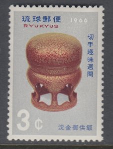 Ryukyu Islands 146 MNH VF