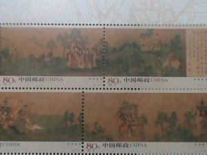 ​CHINA-2005-SC#3455 GODDESS OF THE RIVER LOU-PAINTING SHEET-MNH-VF HARD TO FIND