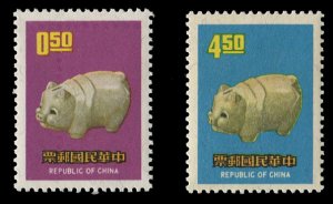 China - Republic (Taiwan) #1696-1697, 1970 New Year, set of two, never hinged