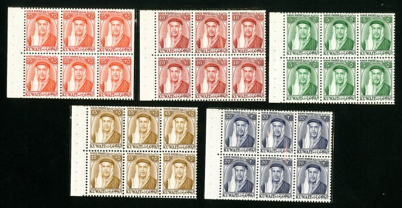 Kuwait Stamps VF OG NH 5x Booklet Panes