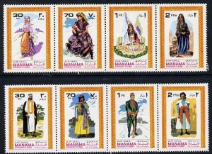 Manama 1968 Costumes perf set of 8 (MI 69-76A) unmounted ...