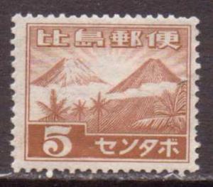 Philippines #N15  MLH  (1943) 