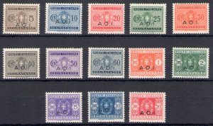 1939-40, ITALIAN ORIENTAL AFRICA, Segnatasse 1/13, MNH** CENTERED