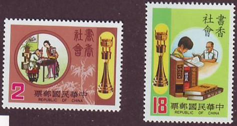 China ROC #2392 & #2393 Literacy Week Mint