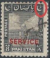 Pakistan O22 (used, tear ur) 8a Karachi Port Authority Bldg, black, ovptd