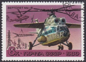 Russia (USSR)1980 SG5001 CTO