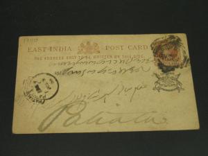 India Faridkot state 1894? postal card faults *17110