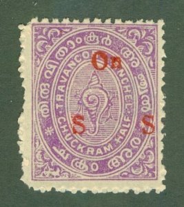 TRAVANCORE- INDIAN STATE O6 MH CV $3.75 BIN $1.75