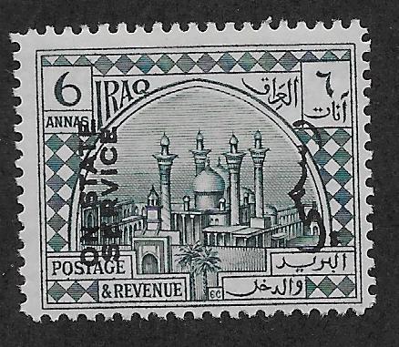 IRAQ SC# O19 FVF/MNH