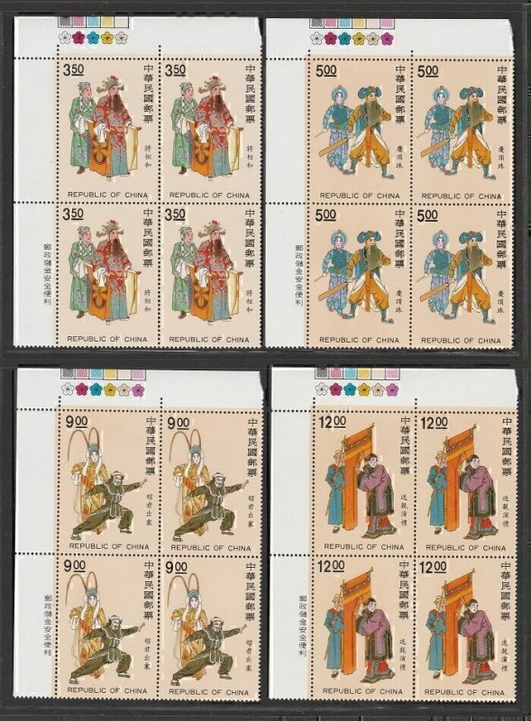RO China- Taiwan 1992 Famous Chinese Opera (4v Cpt, Cnr B/4)a MNH