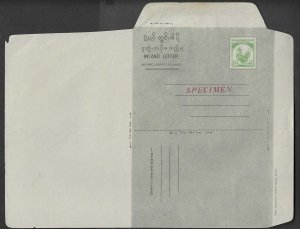 BURMA Unused Airletters, group of four examples incl - 40462