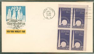 US 853 (1939) 3c New York World's Fair/Trylon & Perisphere (block of four) on an unaddressed First Day Cover with a Grun...