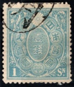 1898 Japan Revenue 1 Sen Meiji Issue General Tax Duty Used