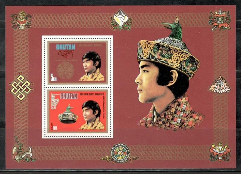 Bhutan 1974 Coronation King Jigme Singye Wangchuk Auspicious Symbol M/s MNH 9324