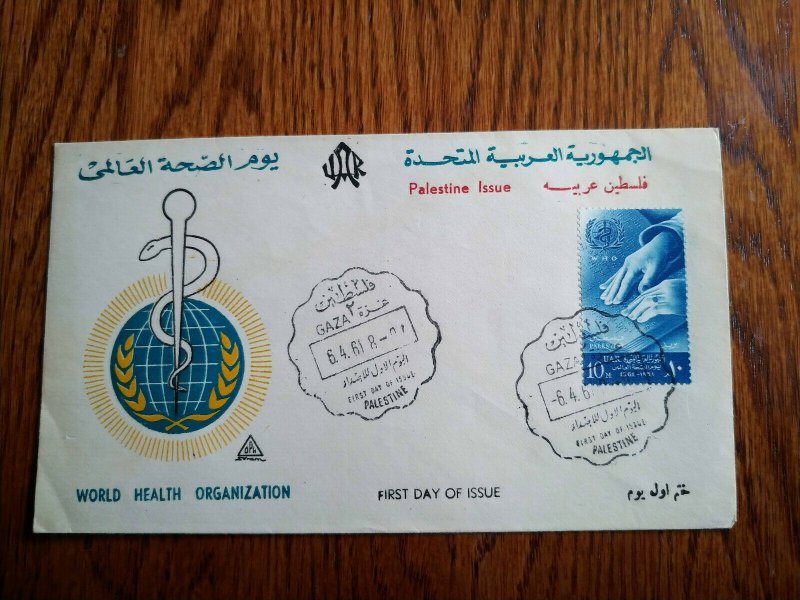 RARE EGYPT 1961 “PALESTINE” ISSUE TO USE IN GAZA STRIP 1ST DAY COVER HARD TO FIN