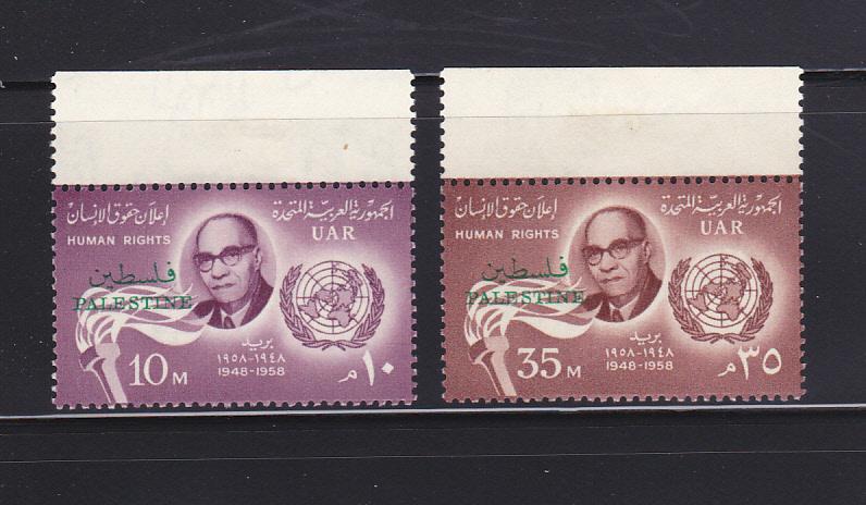Egypt In Palestine N70-N71 Set MH Human Rights (B)