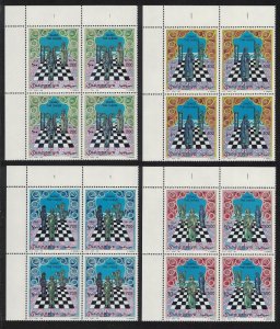 Somalia Arab Chess Pieces 4v Corner Blocks of 4 1996 MNH MI#615-618