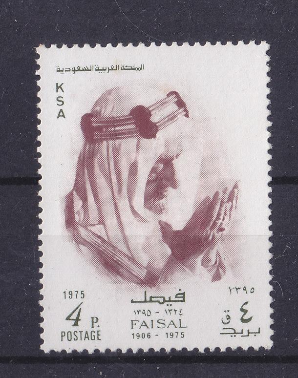 SAUDI ARABIA  KING FAISAL 1975 STAMP ARABIAN1MNH SINGLE STAMP 4H