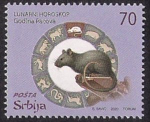 SERBIA: Year of the Rat set Two values 2020 Mint NH