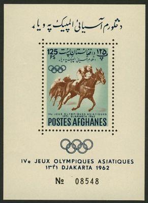 Afghanistan 603a MNH Horses, Asian Games
