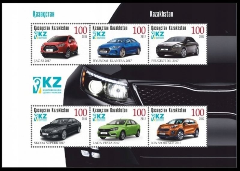 Kazakhstan 2017 MNH Stamps Souvenir Sheet Cars Automotive Industry