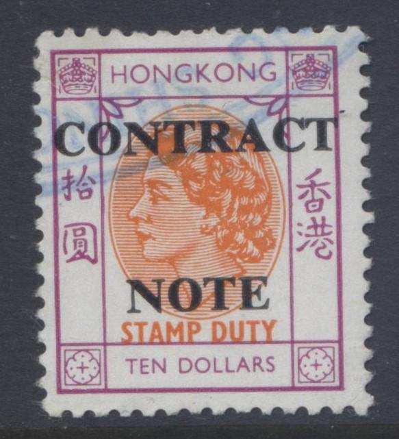 Hong Kong - Contract Note - Stamp Duty - QEII - VFU - Single $10.00c Stamp