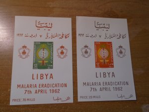 Libya  #  218a-19a  MNH