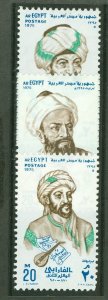 Egypt #996-8 Mint (NH) Single (Complete Set)