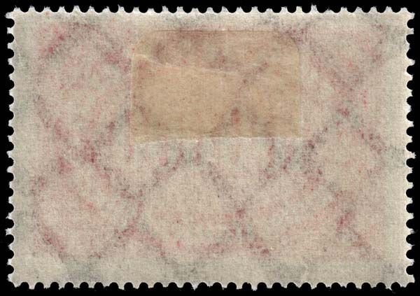 Germany - Scott 209 - Mint-Hinged