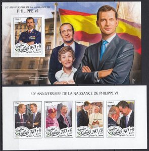 Dz1025 ! Imperf 2018 Djibouti Felipe Vi Queen Elizabeth Ii #2124-7+Bl1128 Mnh