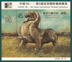 Nauru 1996 China Stamp Exhibition MS, mint #434,SGMS451