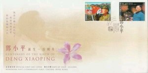 Hong Kong Centenary Of The Birth Of Deng 2004 China (FDC)