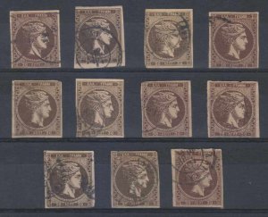 GREECE 1877 ATHENS PRINT Sc 51 & 51a (11x) SHADES & CANCELS SCV$148.50 