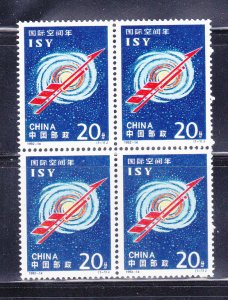 China PRC 2402 Block Of 4 Set MNH Space