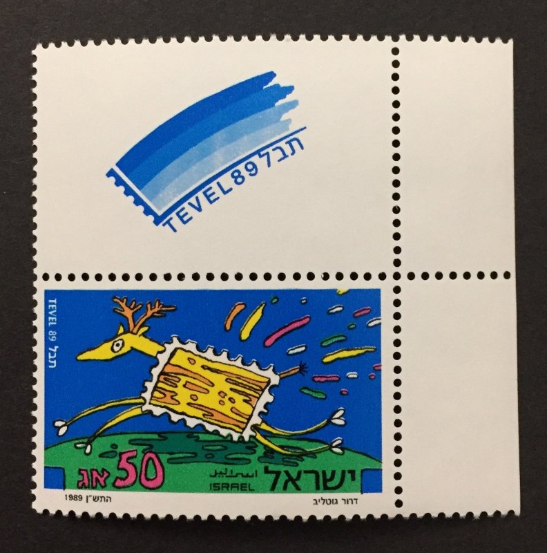 Israel 1989 #1033 Top Tab, Stamp Exhibition, MNH