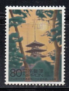 Japan 2000 Sc#2702j Hirayama Ikuo, 1980 (2) Used