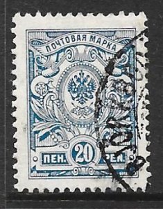 Finland 79b: 20p Coat of Arms, used, F-VF