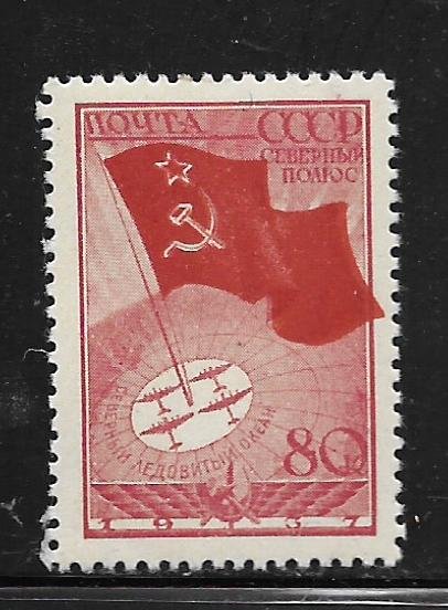 RUSSIA, 628, USED, SOVIET FLIGHT TO NORTH POLE