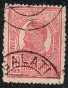 Romania Sc #220 Used