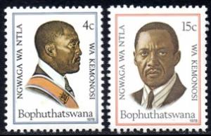 Bophuthatswana - 1978 1st Anniv of Independence Set MNH** SG 35-36