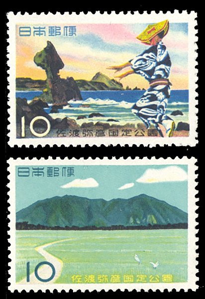 Japan Sc#653-654 Sado-Yahiko Quasi National Park (1958) MH