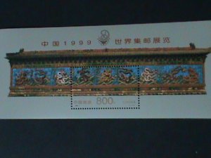 CHINA-1999-SC#2968 CHINA'99 WORLD STAMPS SHOW-BEIJING-MNH-S/S VERY FINE
