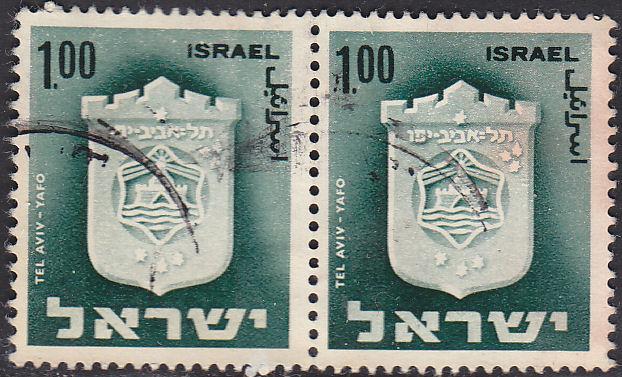 Israel 290 Arms of Tel Aviv, Jaffa 1965